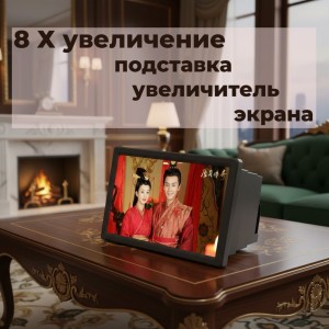 DIKAXING 8x черный