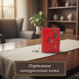 Красное Красное