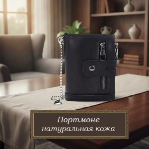 Черное Черное