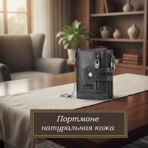 Черное Jeep Черное Jeep