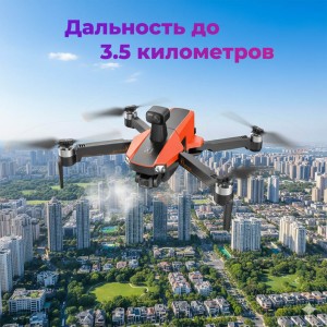Дрон JJRC X1